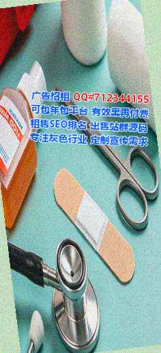 淮南试管婴儿中医事务所